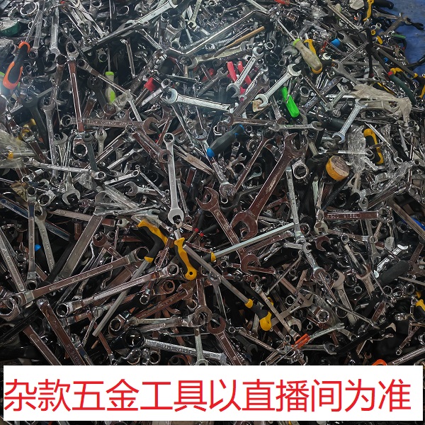 2127号居家日用五金工具手动工具其款式五金工具杂款以直播间为准
