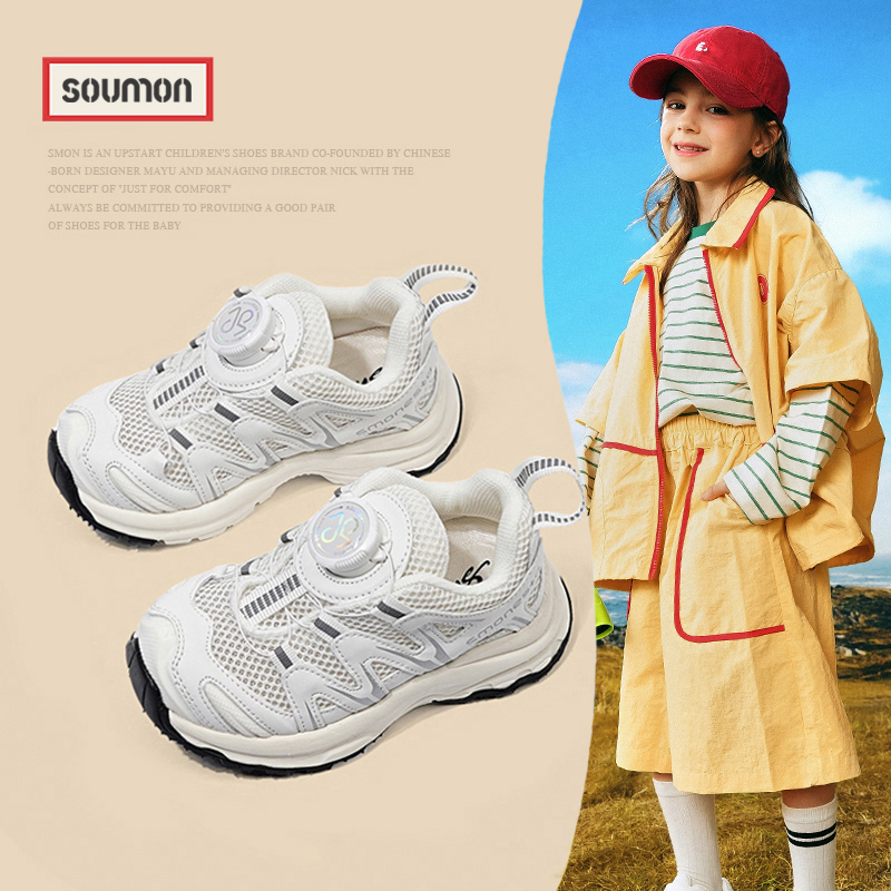 书萌儿童运动鞋透气网面休闲老爹鞋中大童2025春夏款跑鞋男小童鞋
