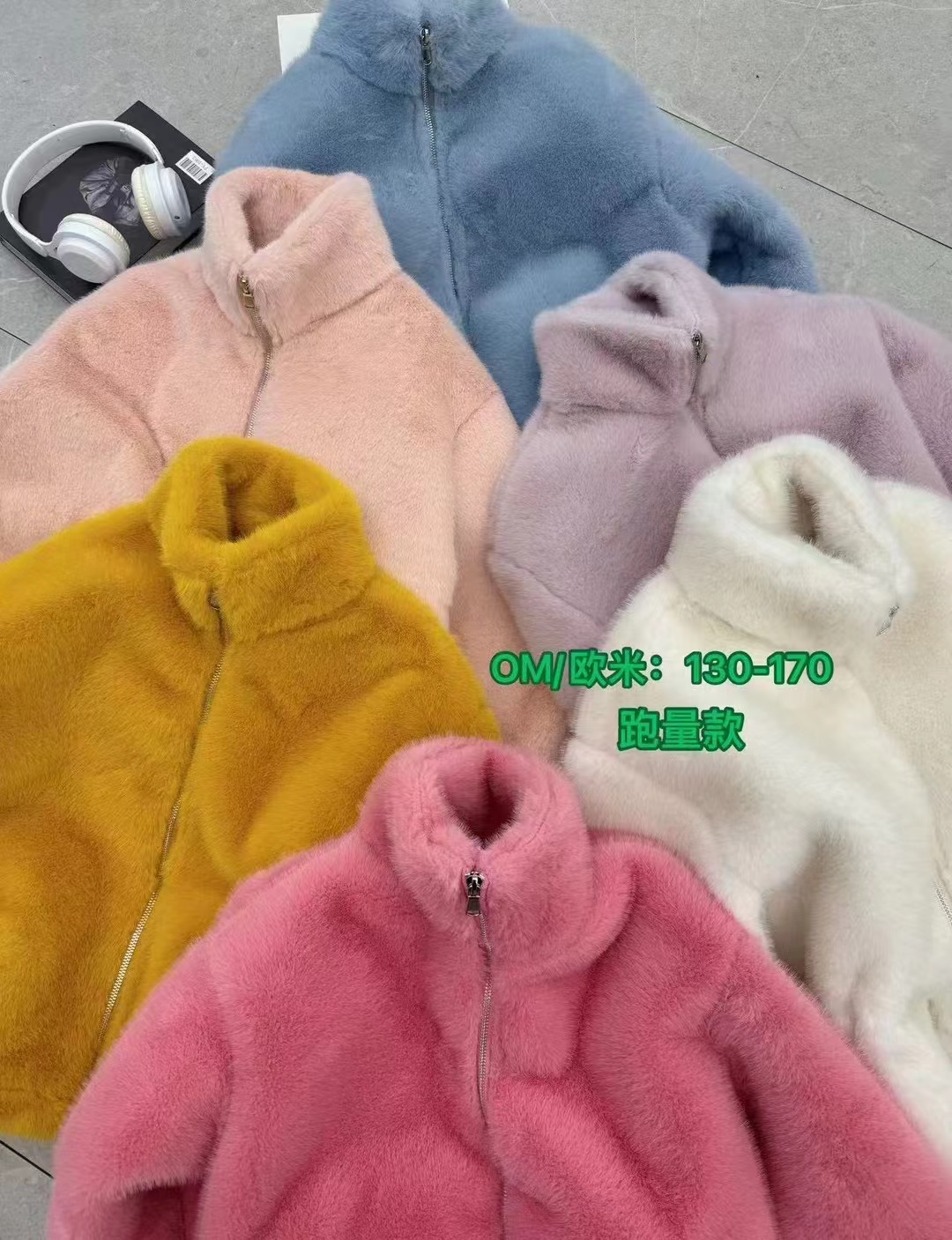 欧2025【X】1月7日 儿童时尚潮酷蓝色毛毛外套4928-