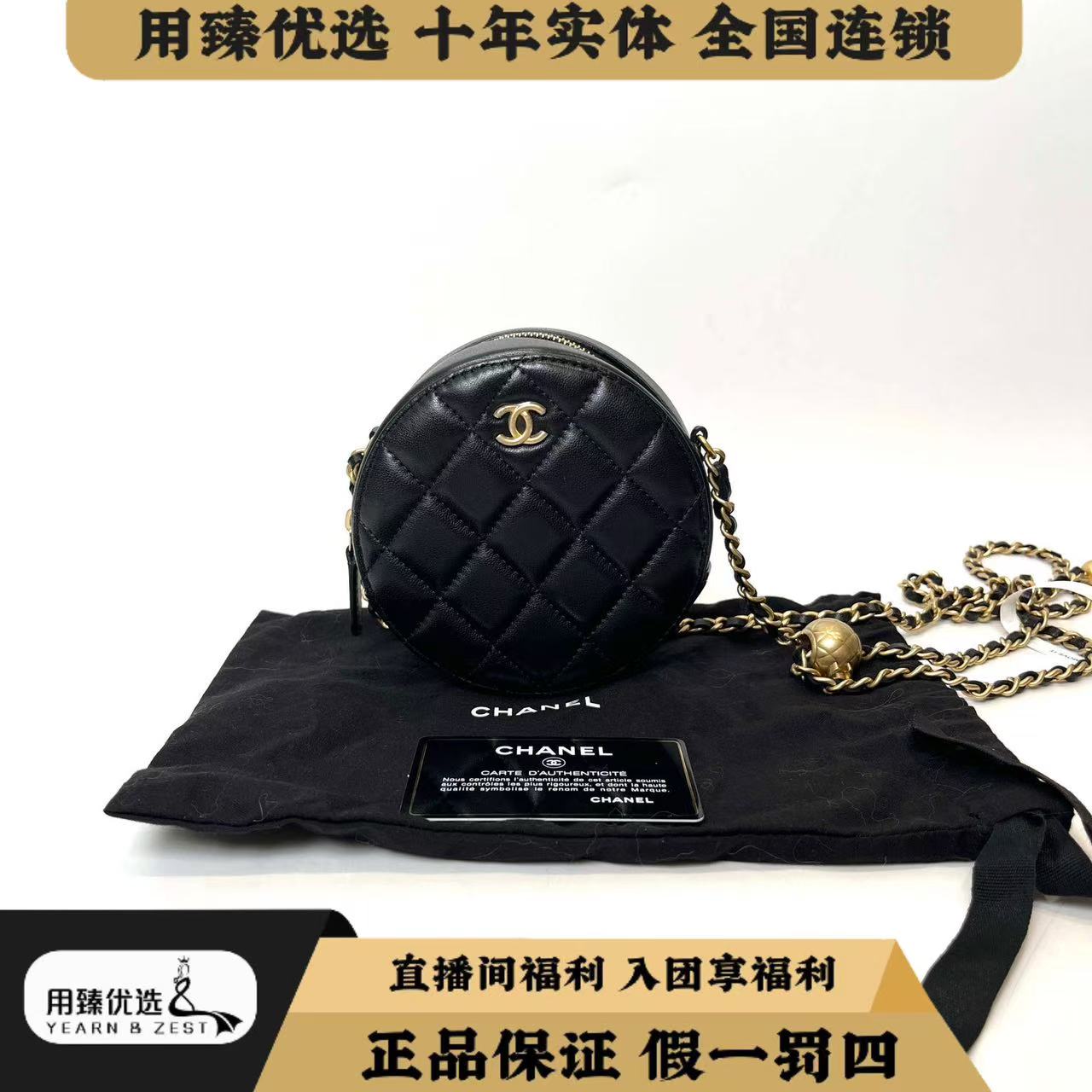 95新 Chanel/香奈儿 黑金羊皮金球圆饼30开单肩包BD5857446特卖