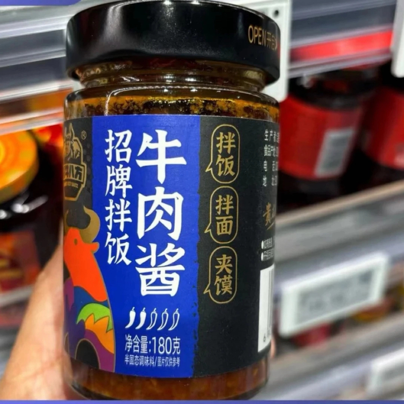 许昌本地代购超市牛肉酱招牌拌饭牛肉酱