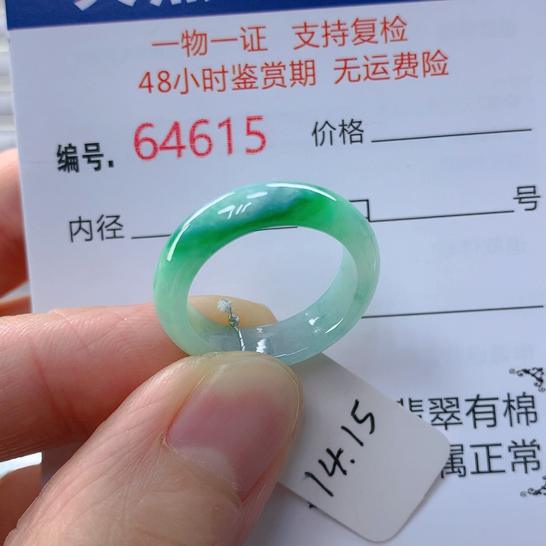 翡翠戒指未镶嵌翡翠