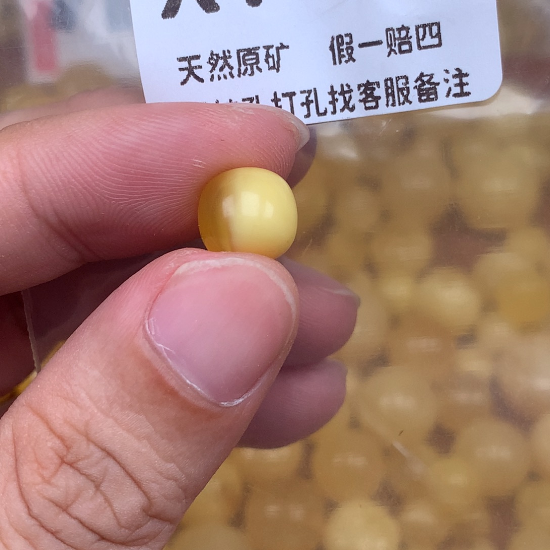 未镶嵌蜜蜡珠宝奇石453卡10