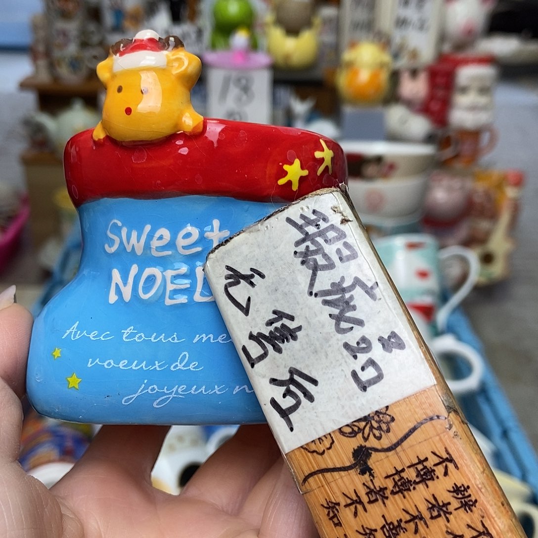 朝***6瓷片陶瓷退货拉黑