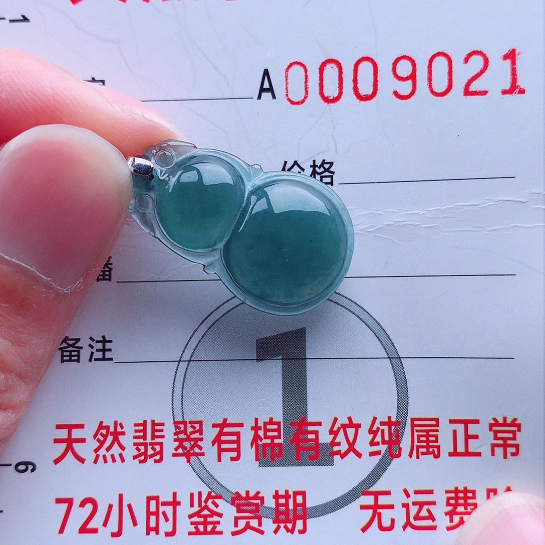 翡翠颈饰未镶嵌吊坠