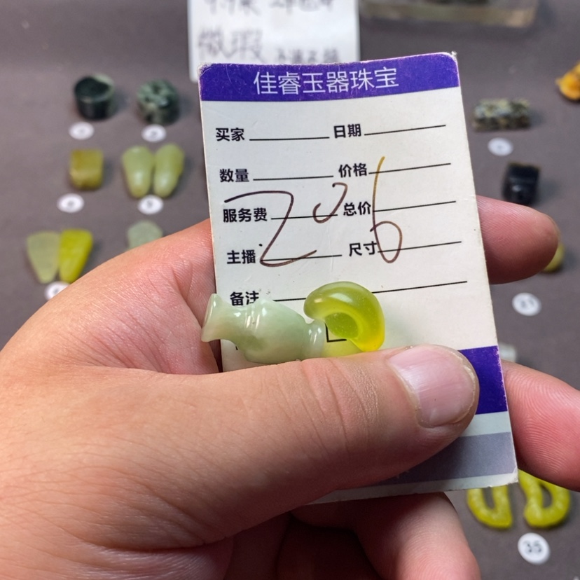 【闪购商品】未镶嵌岫玉吊坠(不含链)天**子