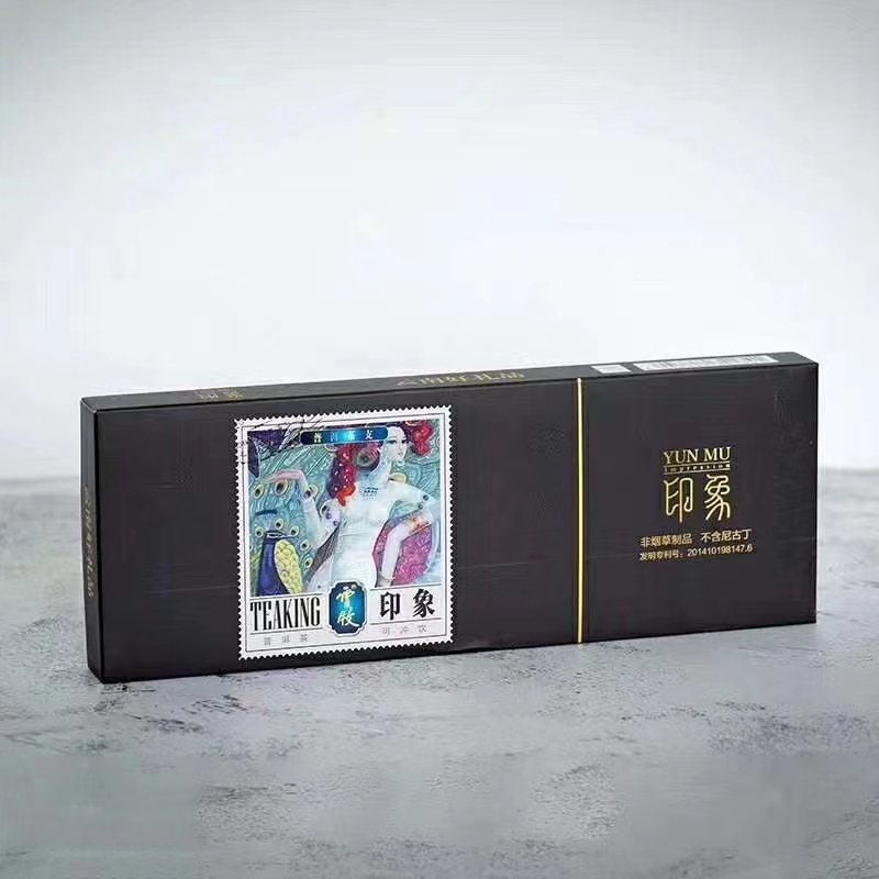 云牧进出口-【2019年云牧印象 普洱茶支 160g】普洱生茶