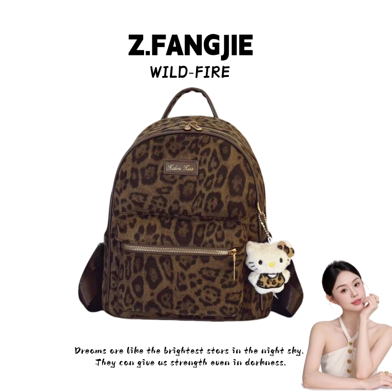 【王者专属】新款豹纹复古小众时尚通勤百搭大容量书包双肩包可爱