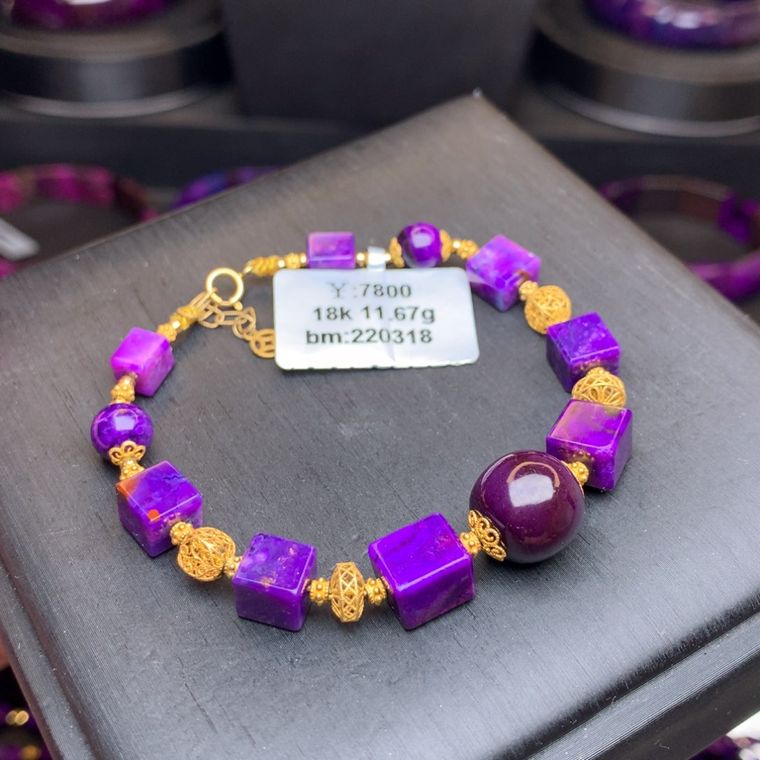 18K金镶嵌苏纪石（舒俱来）手链