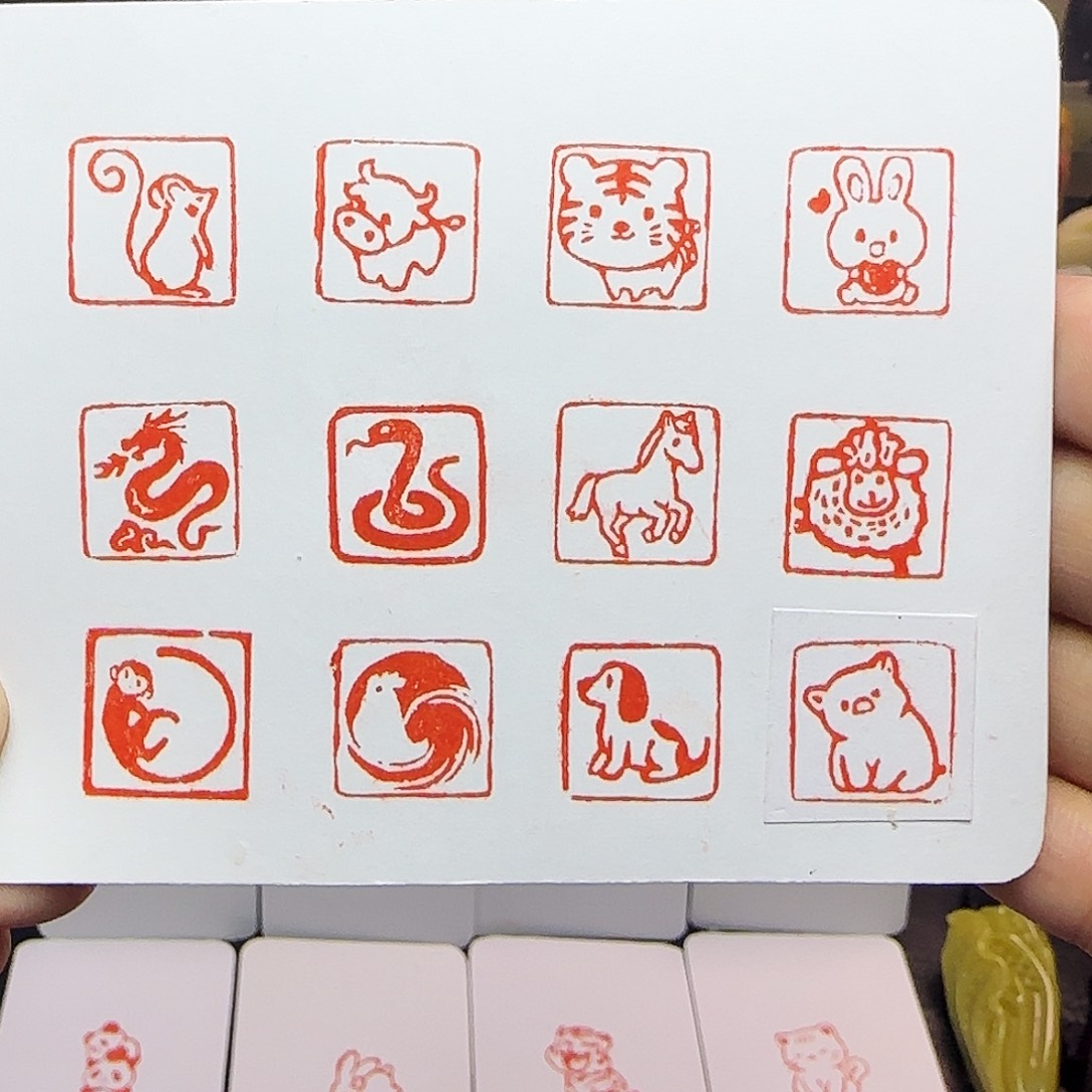 寿山石印石十二生肖一方 下单备注1.5