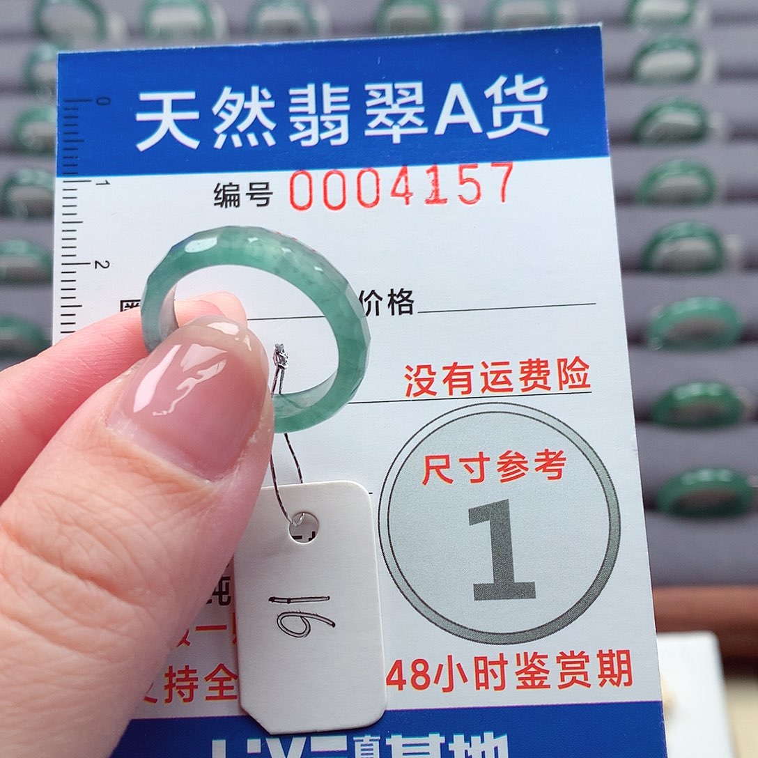 翡翠戒指未镶嵌戒指