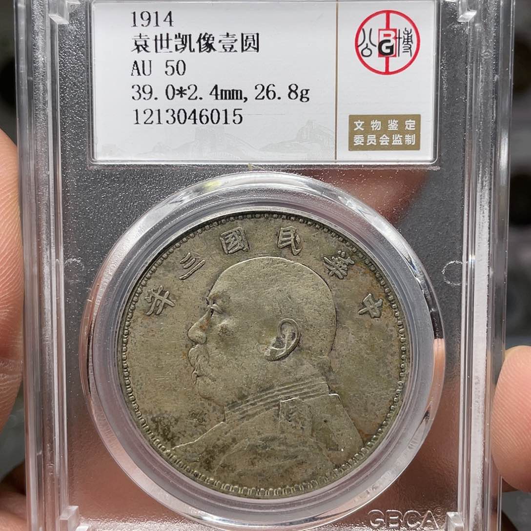 银如图所说的一个