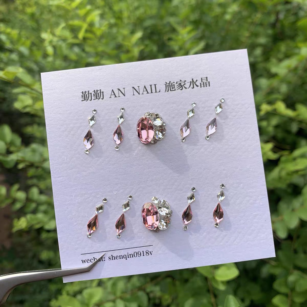 NO.192 施华洛材料包饰品美甲钻华子【樱花之约】