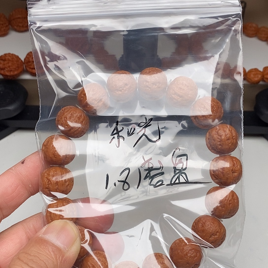 和***尘木质文玩核桃1.8磨盘