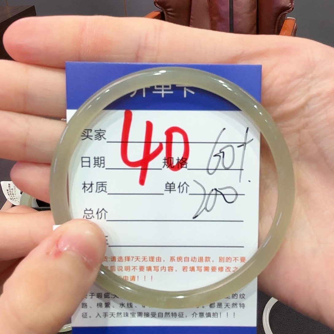 和田玉手镯未镶嵌