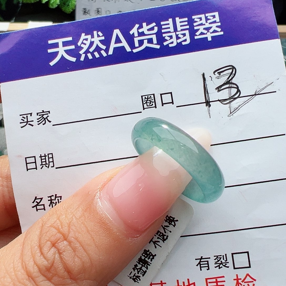 翡翠戒指未镶嵌天然