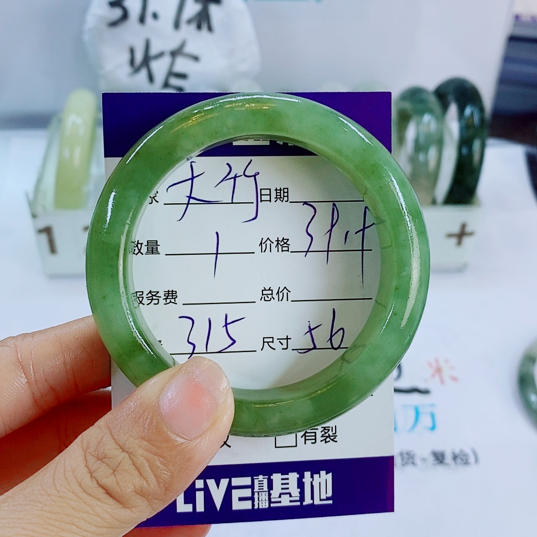 蛇纹石玉未镶嵌手镯315