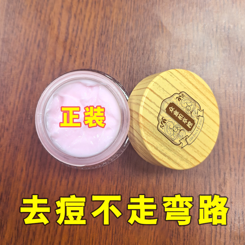 大瓶正装老方子祛痘不再来【拍前联系老师】