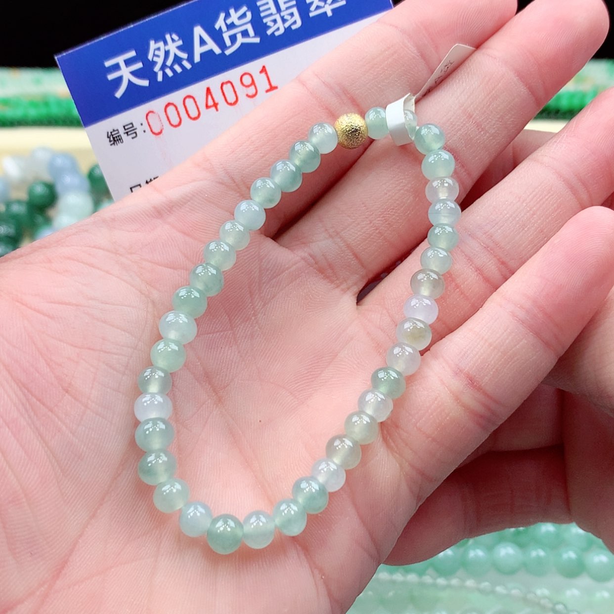 【闪购商品】翡翠未镶嵌项链缅甸天然A货翡翠