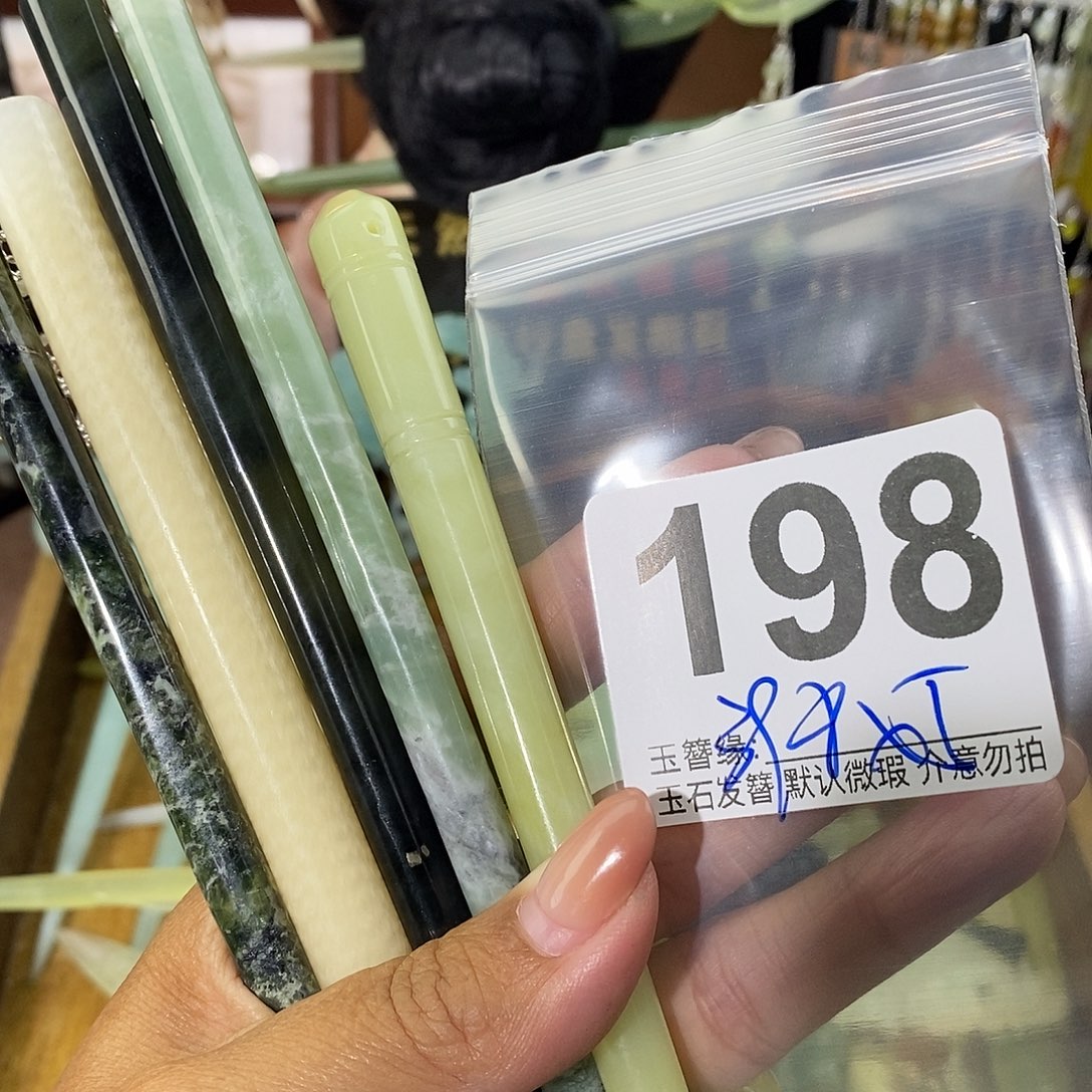 菡***菡未镶嵌蛇纹石玉发饰