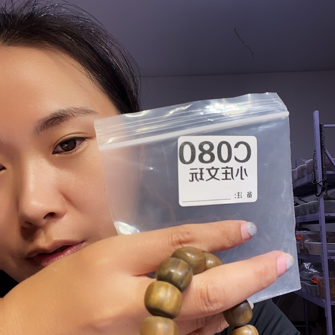 【闪购商品】黑檀木080