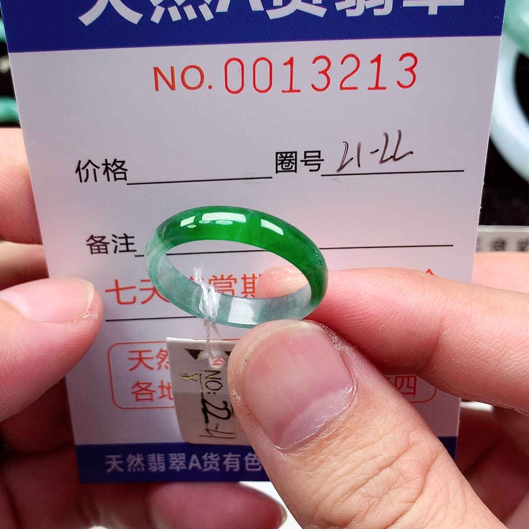 【闪购商品】翡翠戒指未镶嵌天然