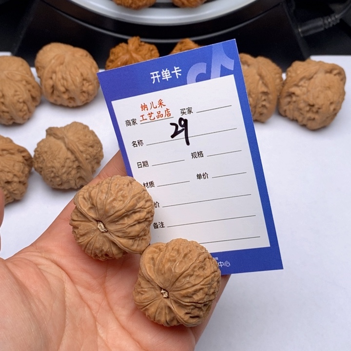 文玩核桃吊坠29乾隆磨