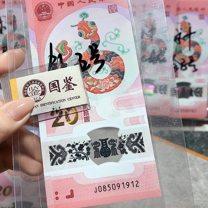 塑料085091912。。。。。无347