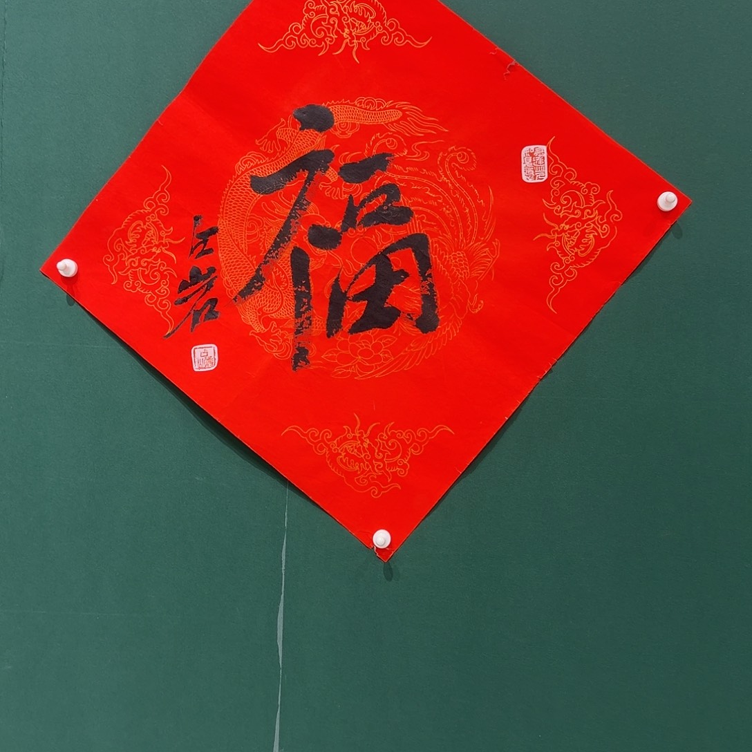 书法梁占岩书法作品