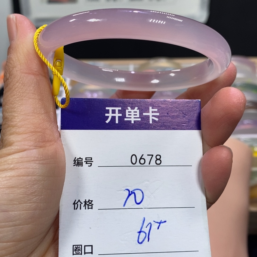 玛瑙/玉髓未镶嵌手镯0678