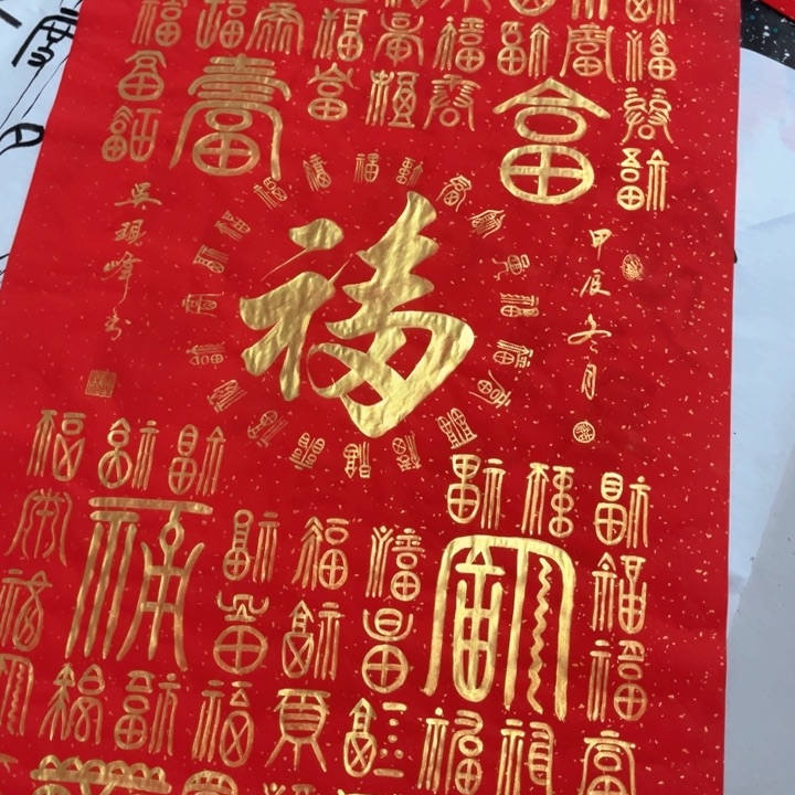 国画作品作品作品作品