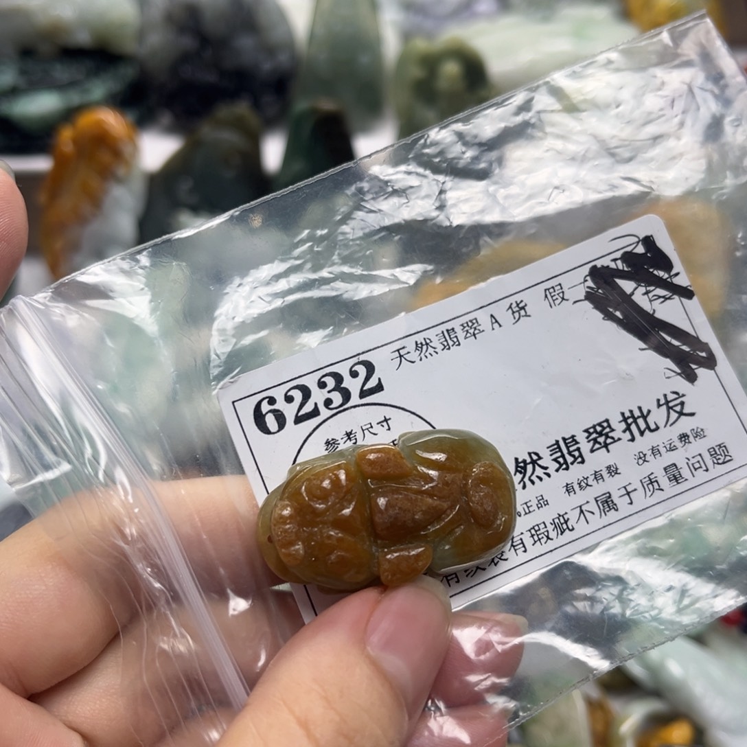 颈饰未镶嵌翡翠6232