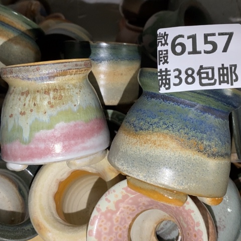 罐6157 微瑕38包邮景德镇陶瓷