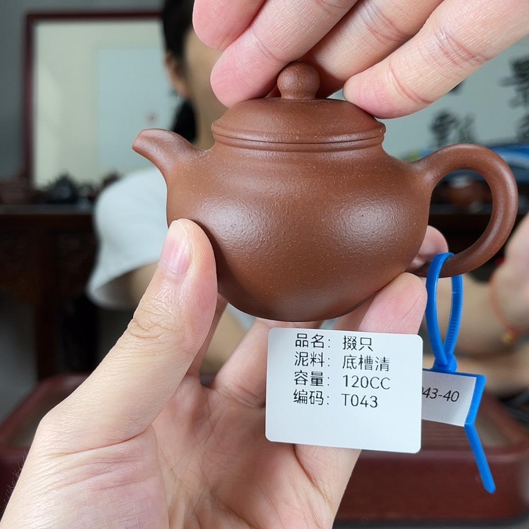 紫砂茶壶方圆紫砂