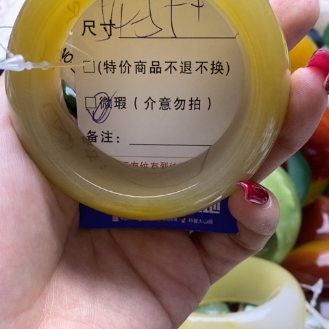 石英质玉手镯未镶嵌【****情