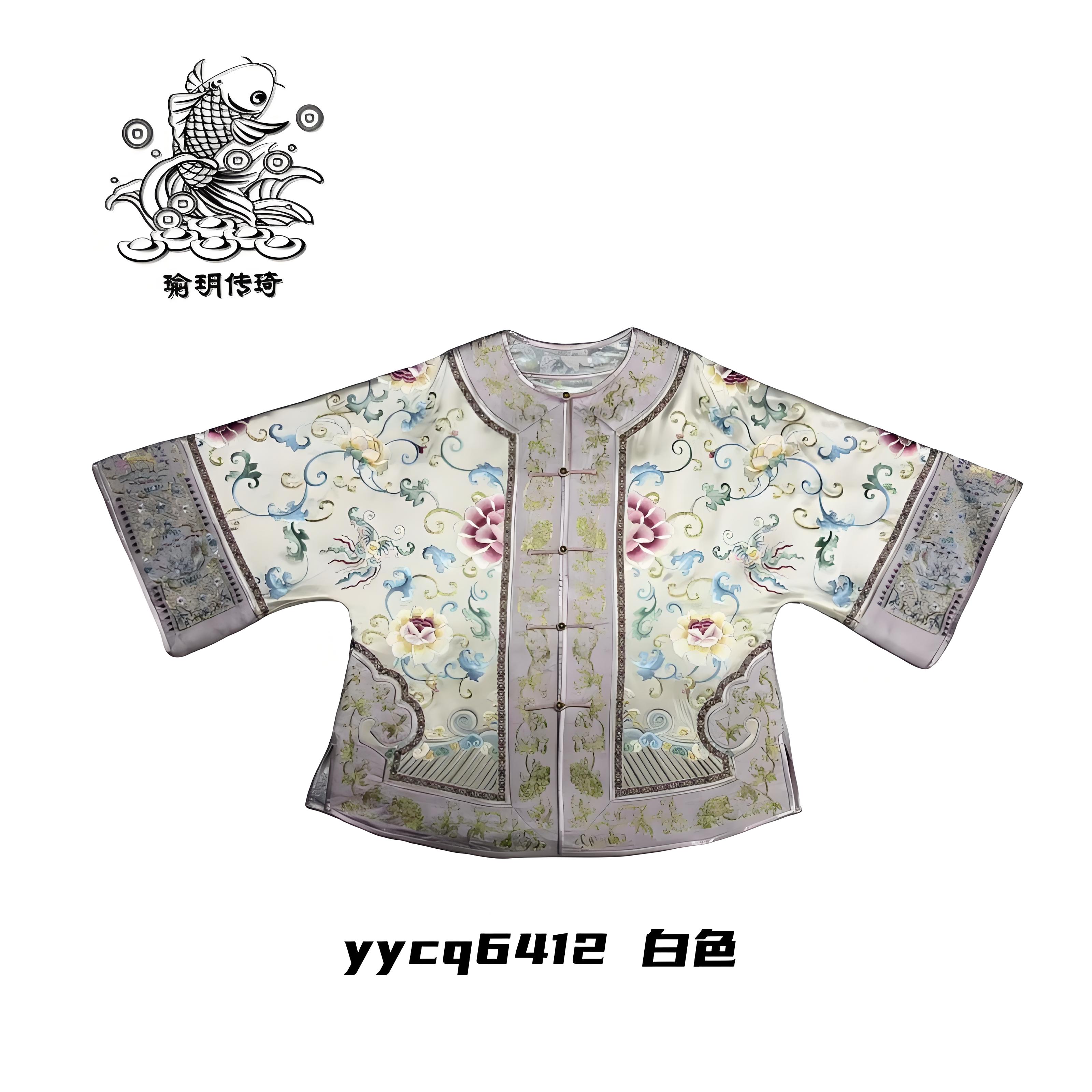 【缠枝莲】瑜玥传琦原创新款重工盘金馆藏款经典纹样上衣【6412】