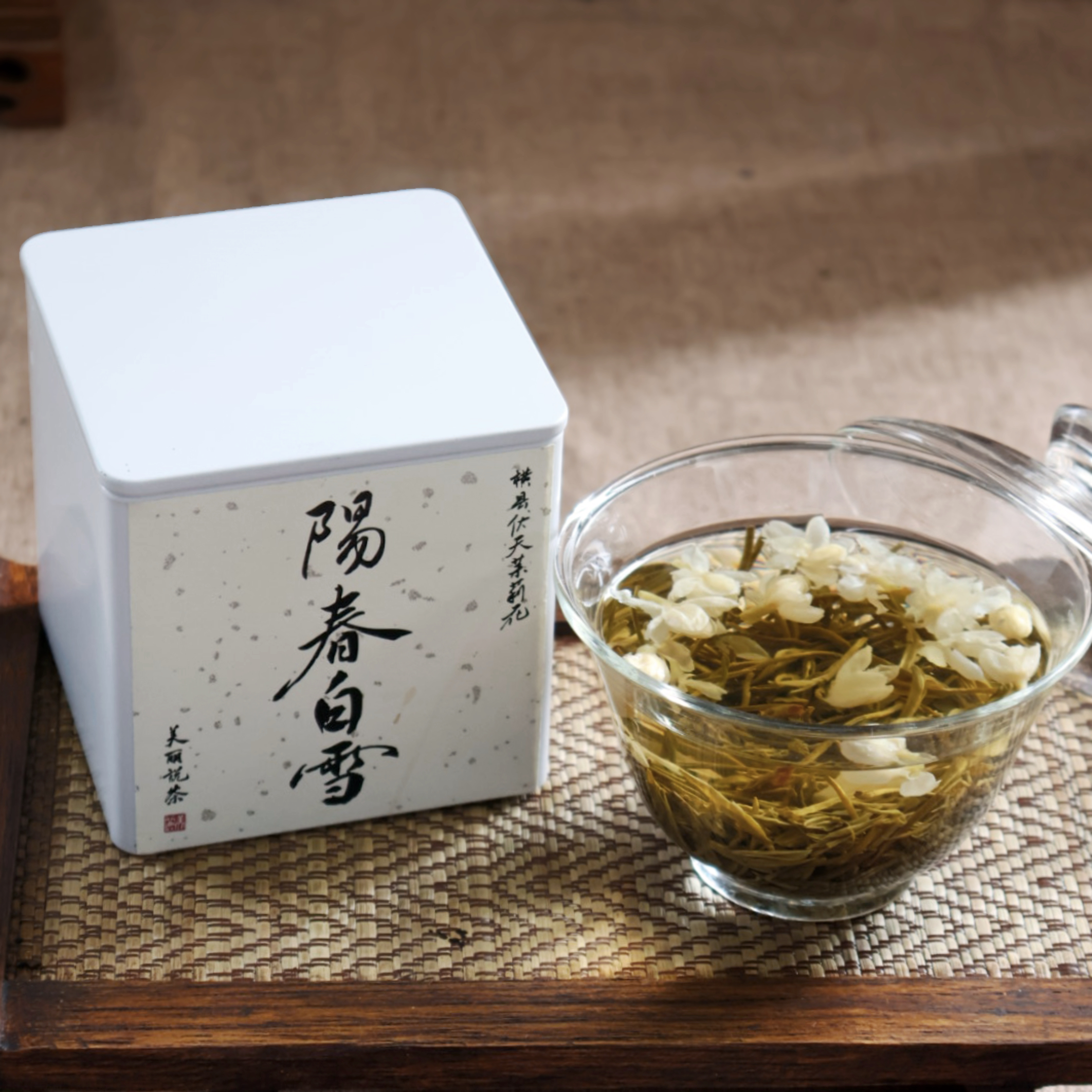 【高端茉莉花茶】阳春白雪茉莉香味茶味十足