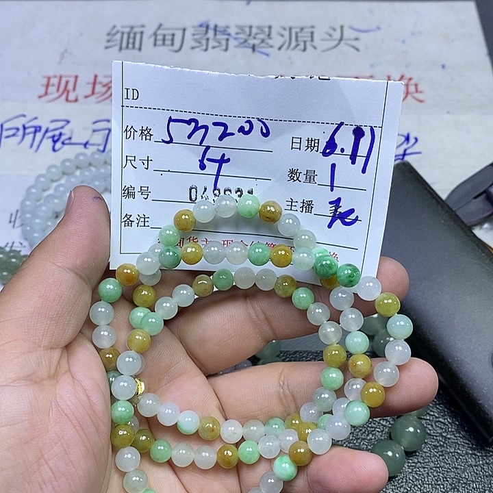 定制翡翠未镶嵌发货时间较长，请慎拍