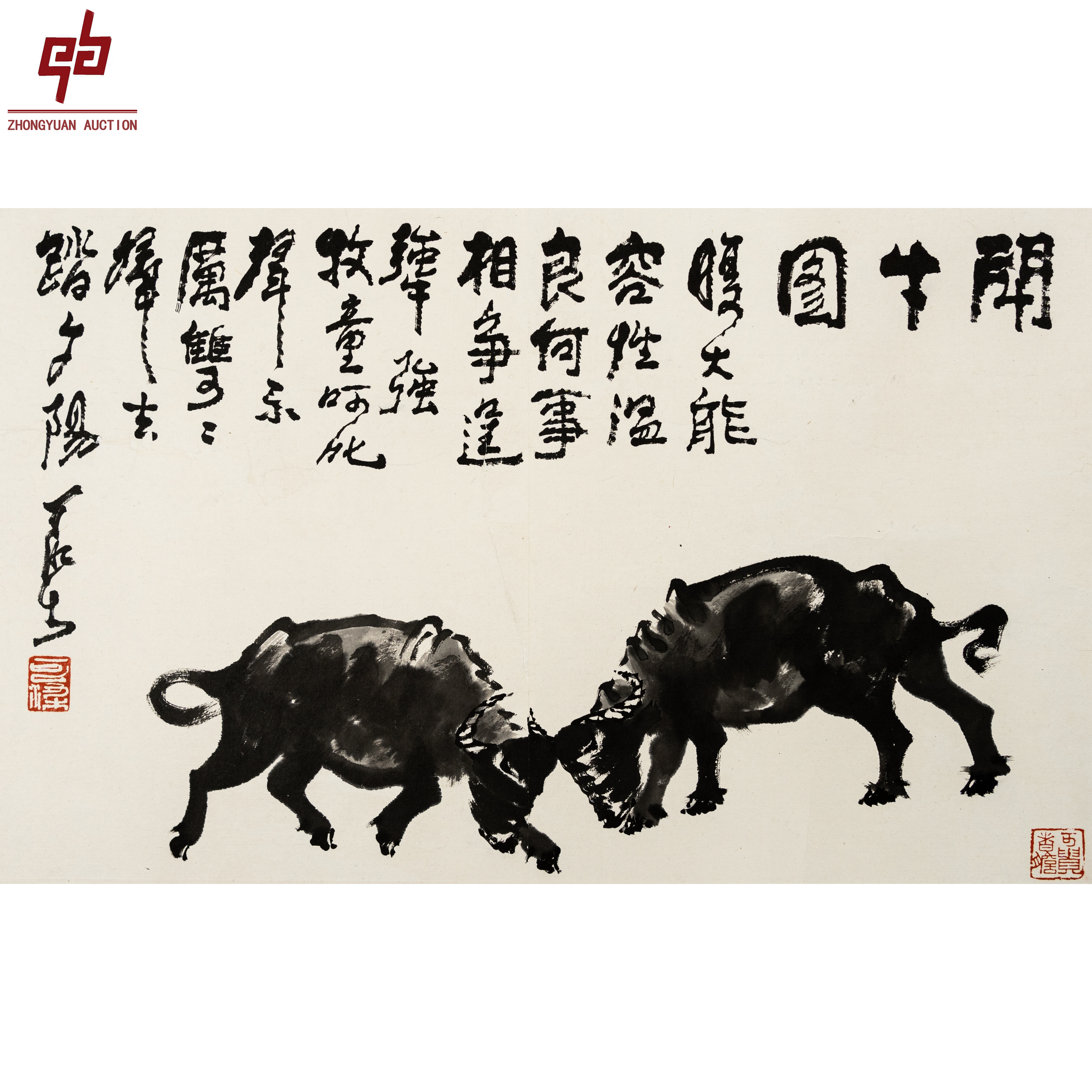 "lot1604 李老款 斗牛图 纸本镜片 37cm*59cm约2.0平尺"