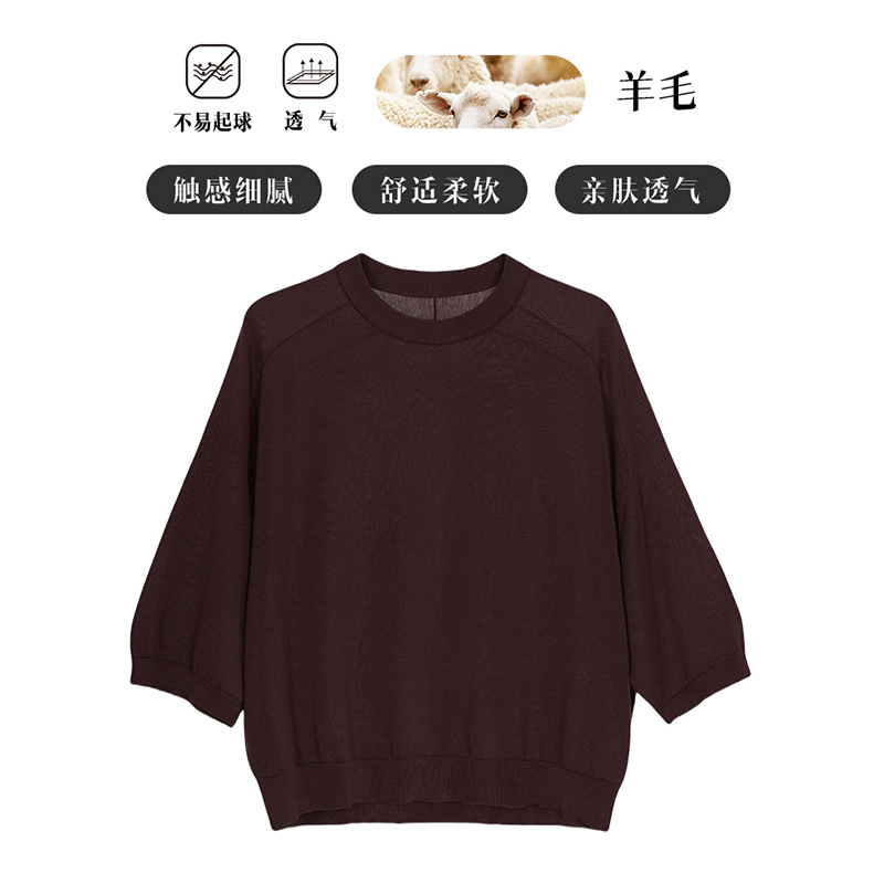 七分袖短款针织衫女夏薄款圆领廊形蝙蝠袖减龄百搭羊毛衫毛衣上衣