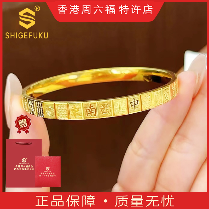 【香港SHIGEFUKU】古法国粹十三幺手镯时尚百搭精美款