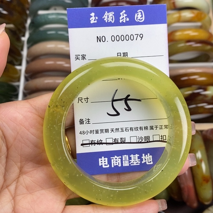 蛇纹石玉手镯未镶嵌