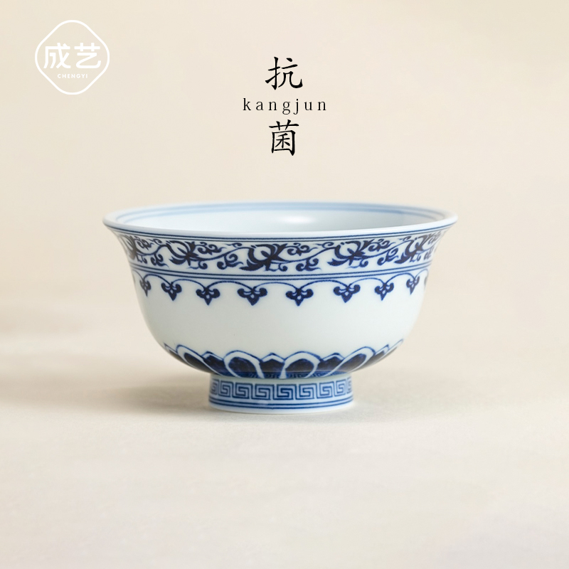 宝相花青花瓷茶具压手杯主人杯侘寂风茶器高档个人专用喝茶茶器具