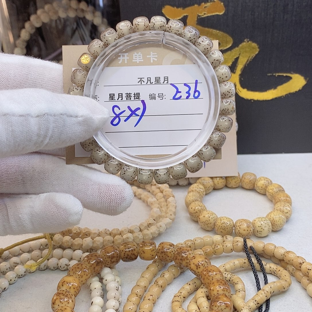 星月菩提吊坠11112222E36