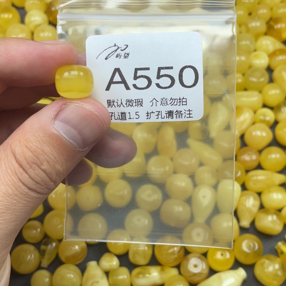 未镶嵌琥珀珠宝奇石