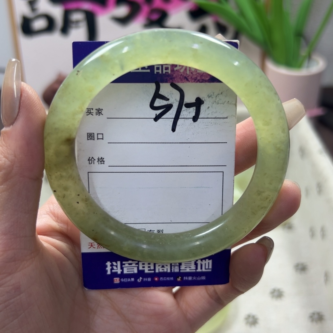 蛇纹石玉手镯未镶嵌350