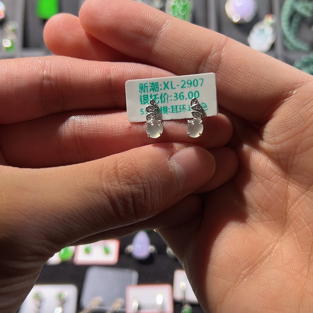 翡翠银S925镶嵌耳饰