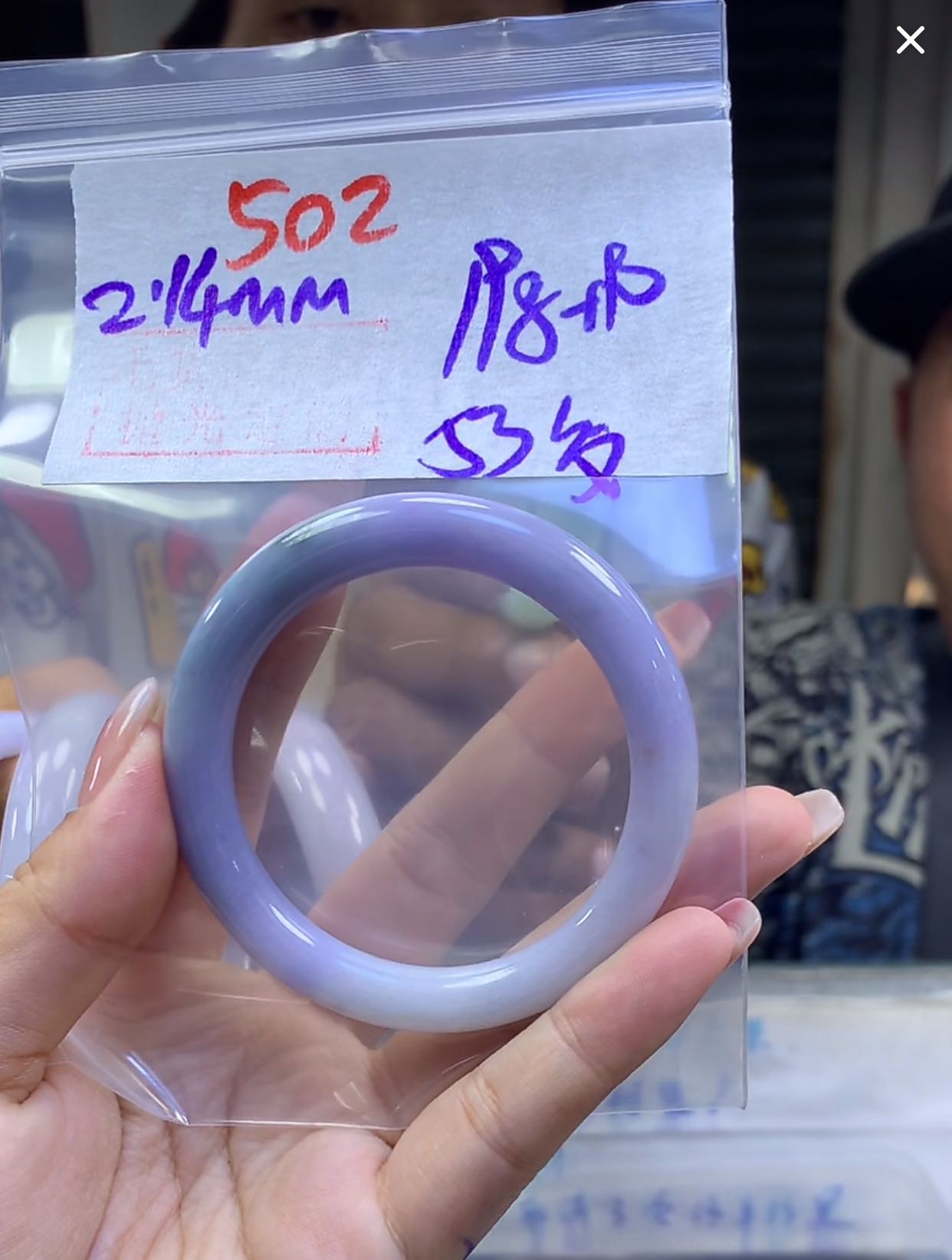 定制翡翠未镶嵌毛货502手镯53纹+198元+拍一发一