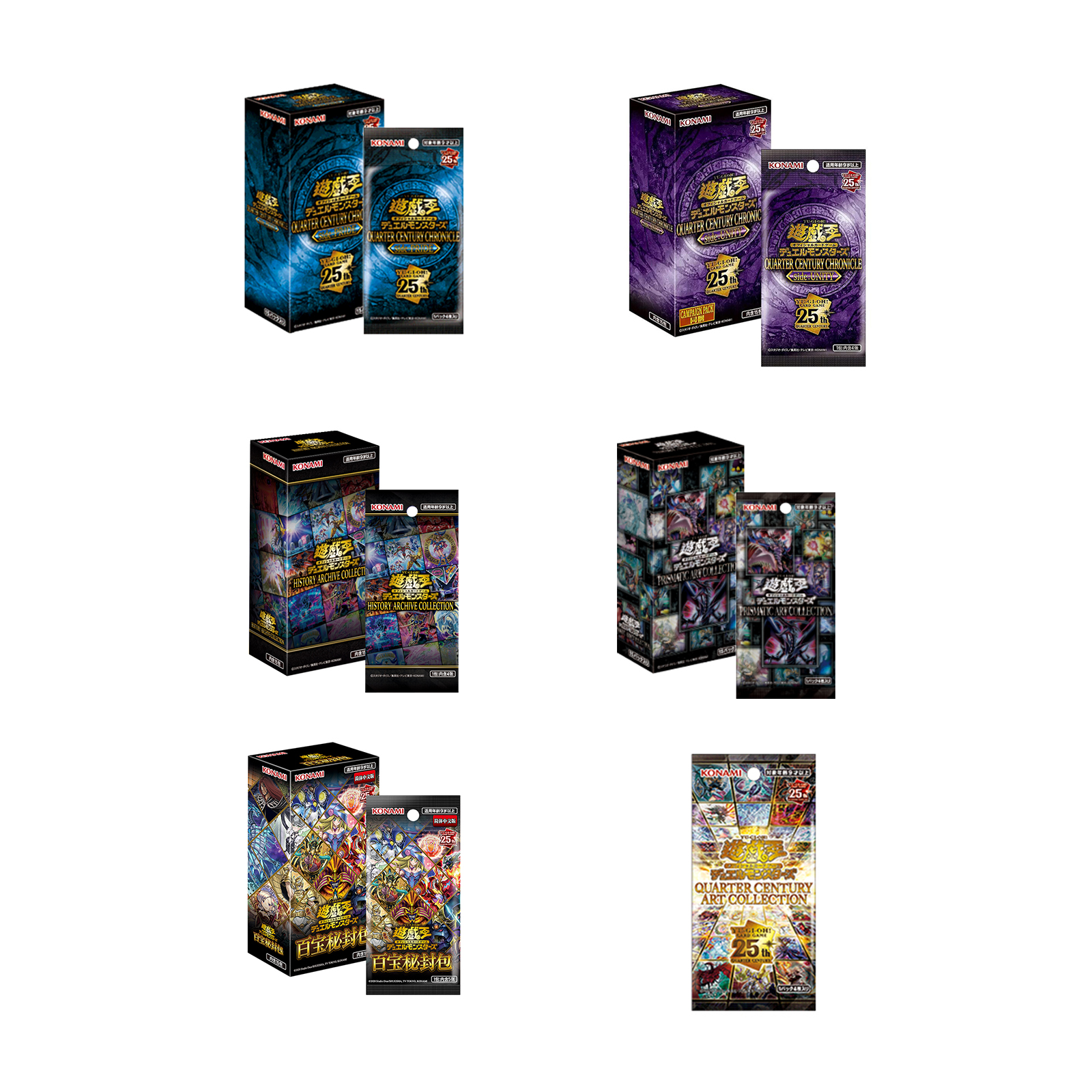 【拆卡】【拆盒】游戏王年盒混合包原箱原盒盲盒卡牌