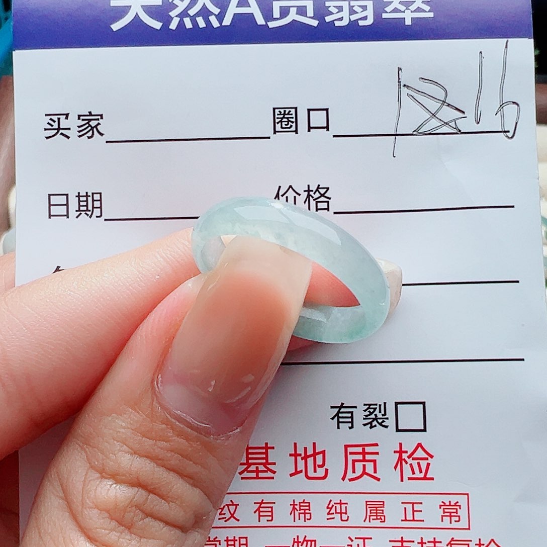 未镶嵌戒指翡翠戒指